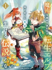 异能漫画